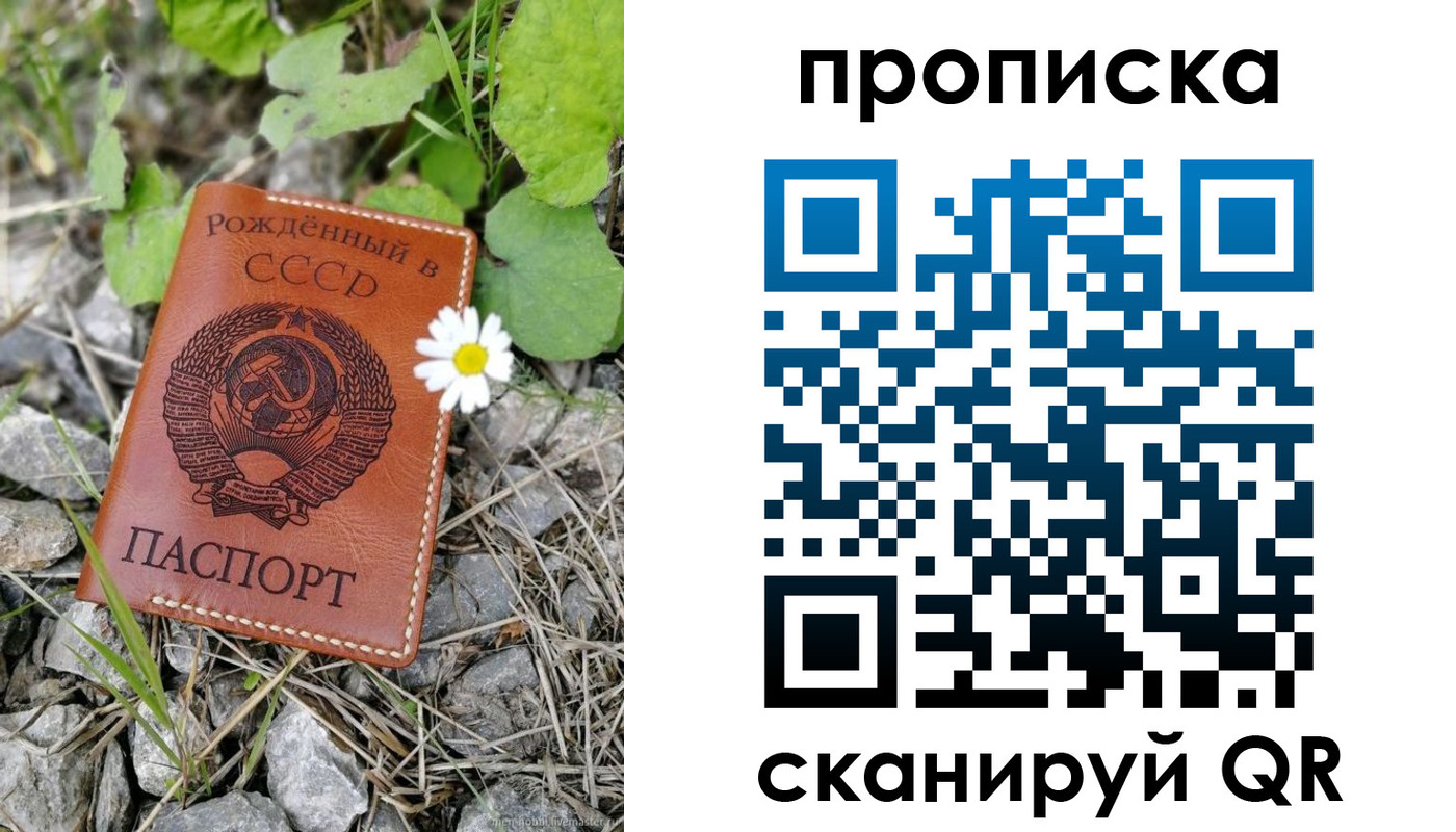 пропишу в квартире в Талице