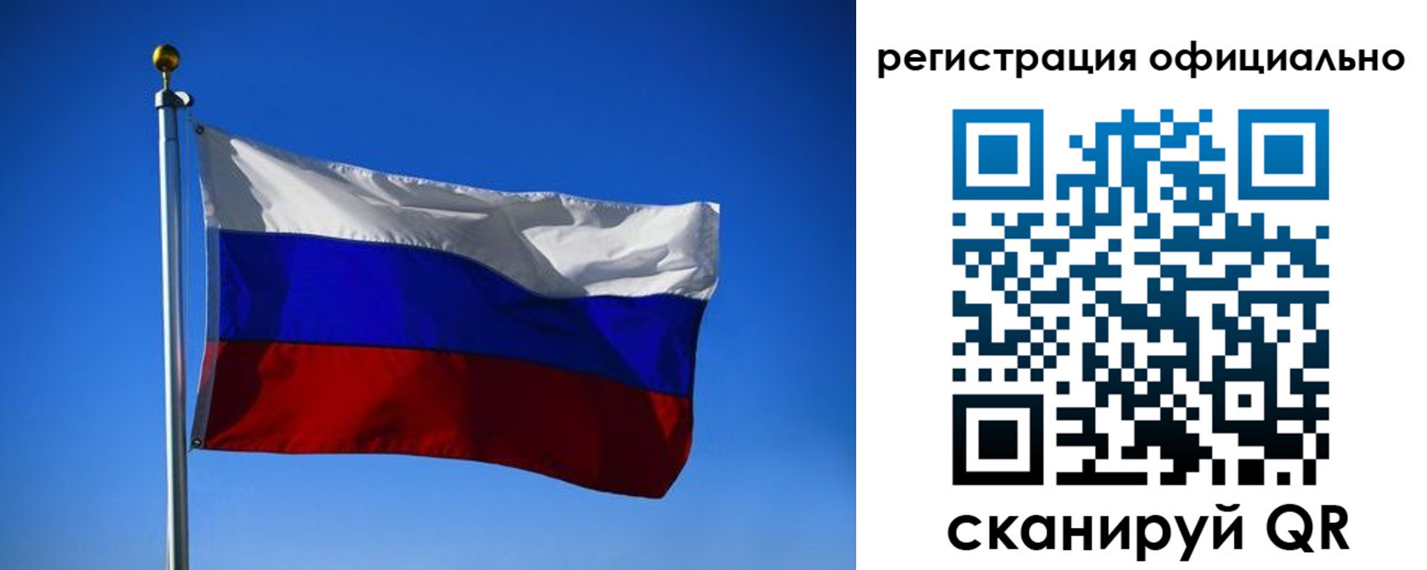 временная регистрация гарантия в Талице