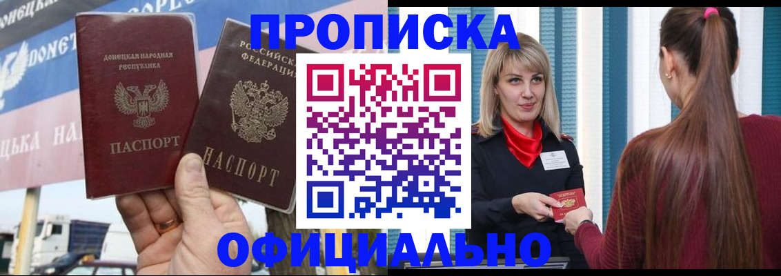 пропишу в квартире в Талице