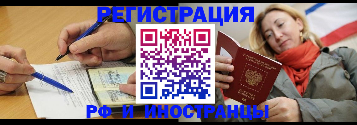 пропишу в квартире в Талице