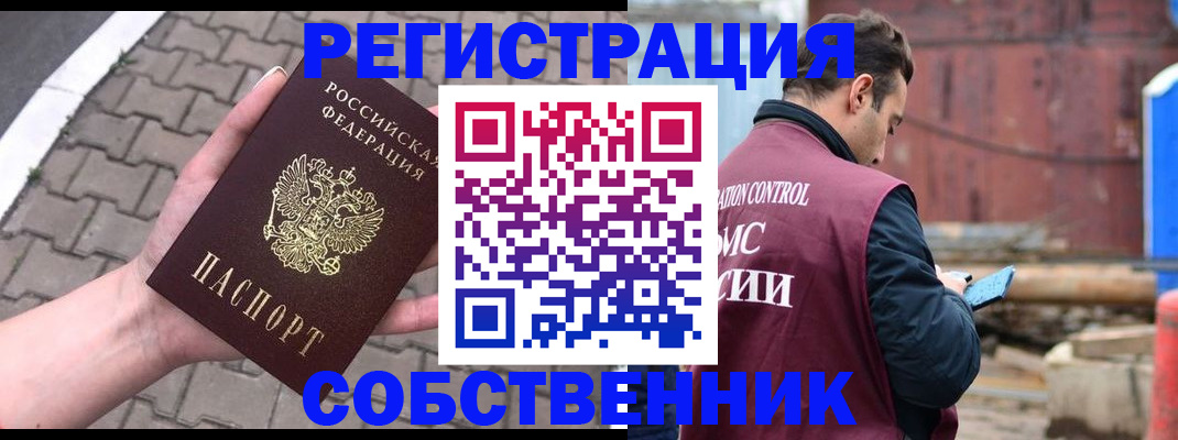 прописка для школы в Талице