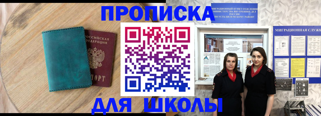 временная регистрация госуслуги в Талице