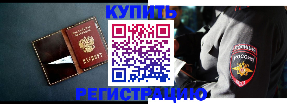 пропишу в квартире в Талице