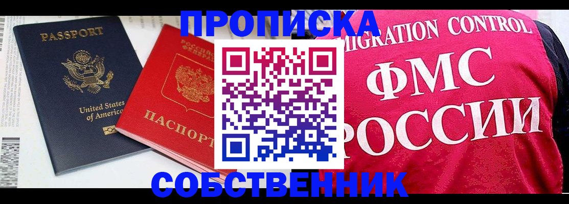 регистрация в Талице